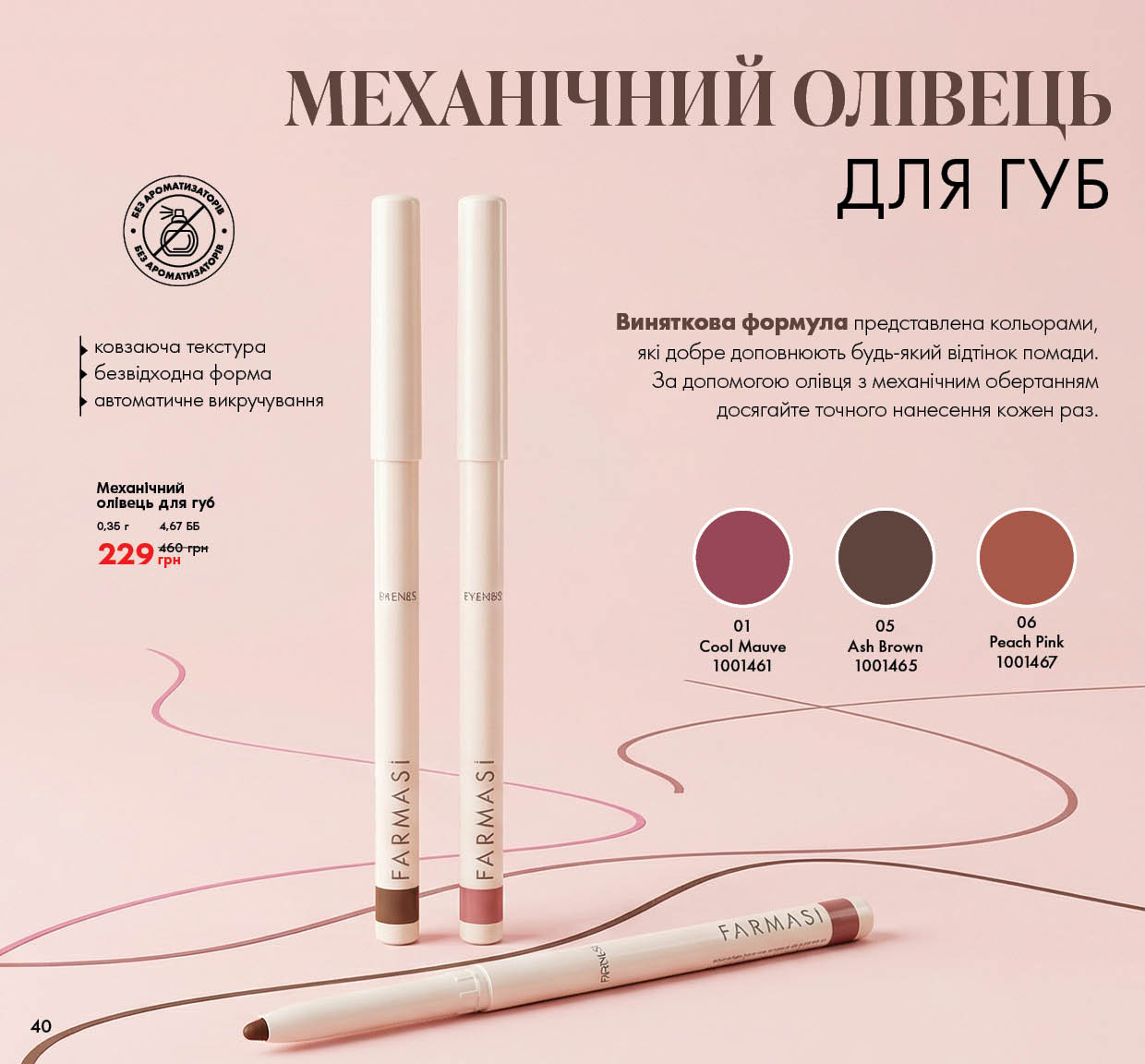 Каталог